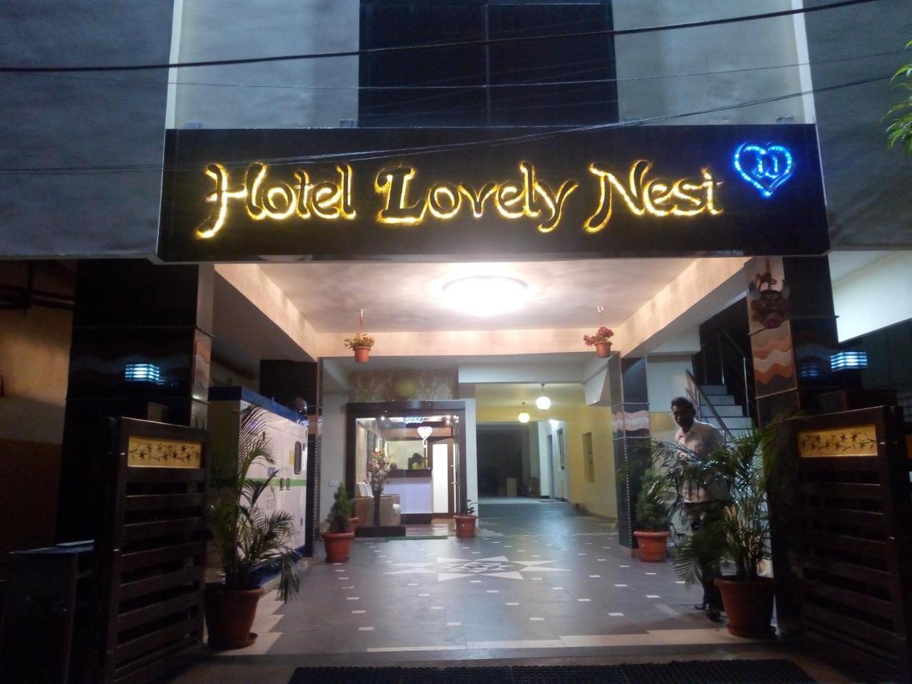 Lovely Nest होटल